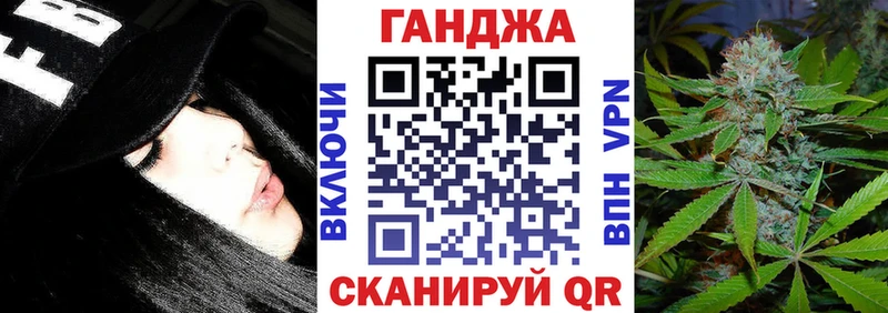 Гашиш Тбилисская