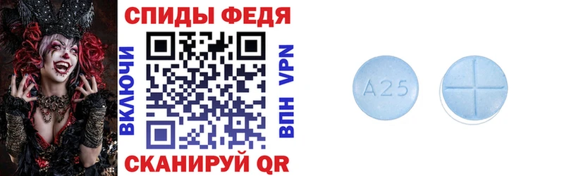 АМФЕТАМИН 97%  Тбилисская 