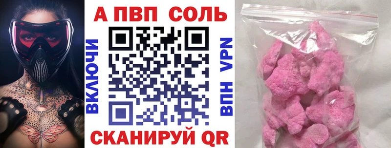 Alpha-PVP мука  площадка как зайти  Тбилисская  ОМГ ОМГ tor 