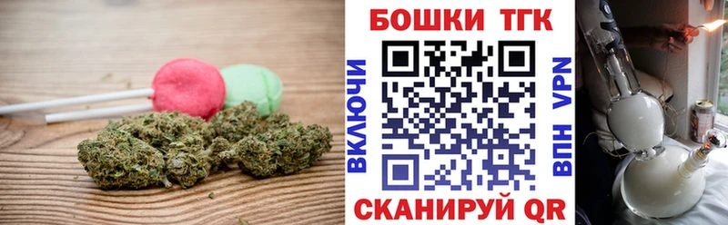 Еда ТГК марихуана  магазин  наркотиков  Тбилисская 