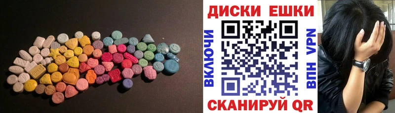 Экстази 250 мг  сайты даркнета формула  Тбилисская 