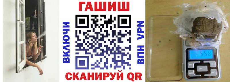 ГАШ 40% ТГК  blacksprut как зайти  Тбилисская  дарнет шоп 