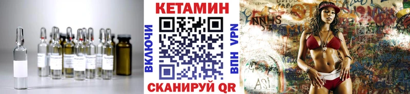 купить  сайты  блэк спрут зеркало  КЕТАМИН VHQ  Тбилисская 