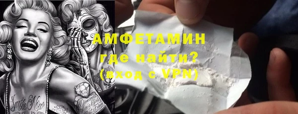 марки nbome Богородск