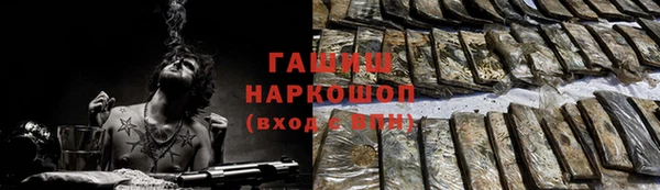 альфа пвп VHQ Богородицк