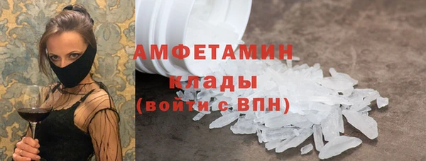 марки nbome Богородск