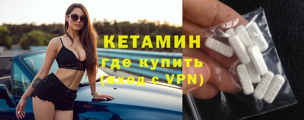 марки nbome Богородск
