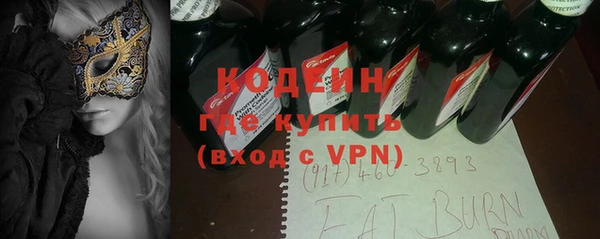 марки nbome Богородск