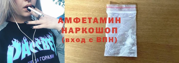 кокаин VHQ Богданович