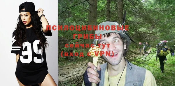 марки nbome Богородск