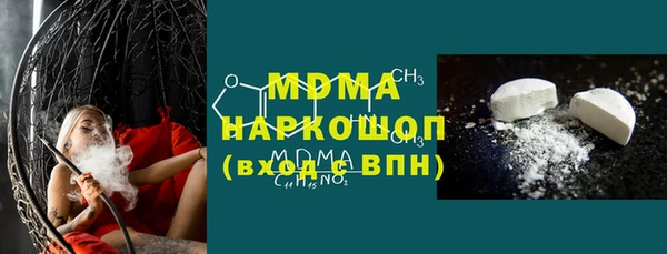 альфа пвп VHQ Богородицк