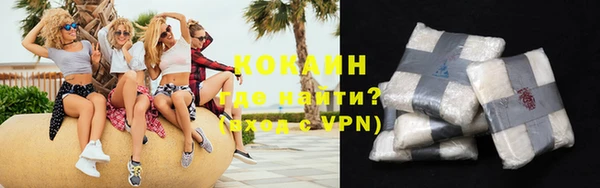 кокаин VHQ Богданович