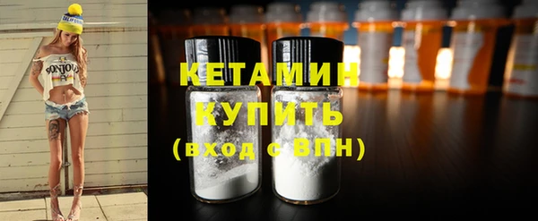 марки nbome Богородск