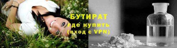 альфа пвп VHQ Богородицк
