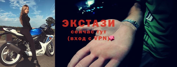 кокаин VHQ Богданович