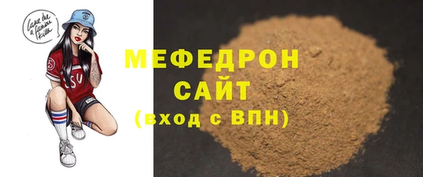альфа пвп VHQ Богородицк