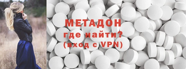 марки nbome Богородск