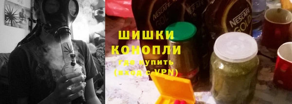 марки nbome Богородск