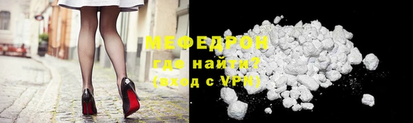 марки nbome Богородск