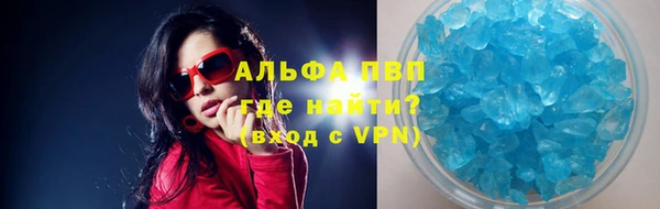 кокаин VHQ Богданович