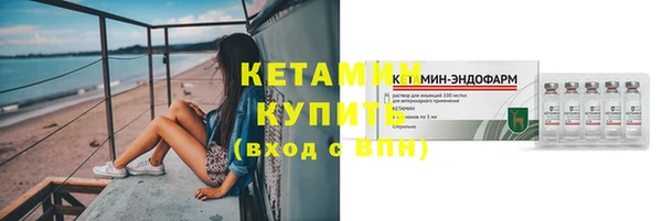 кокаин VHQ Богданович