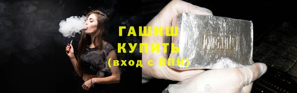 марки nbome Богородск