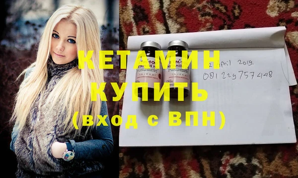 альфа пвп VHQ Богородицк