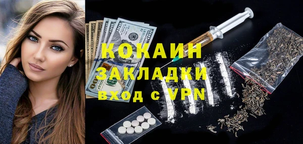 кокаин VHQ Богданович