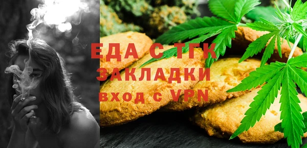 кокаин VHQ Богданович