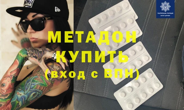 альфа пвп VHQ Богородицк