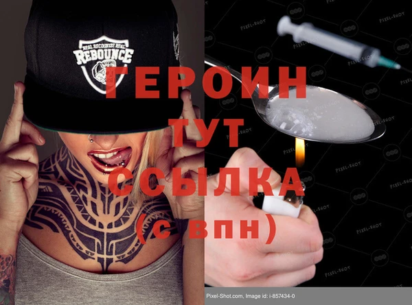 альфа пвп VHQ Богородицк