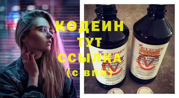 кокаин VHQ Богданович