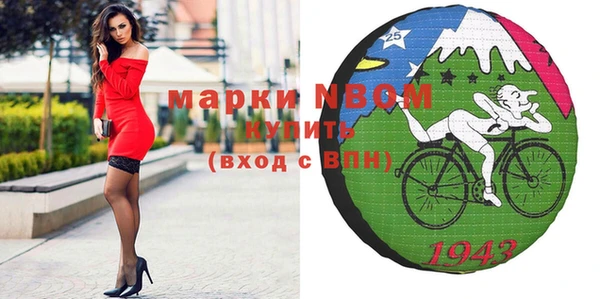 марки nbome Богородск