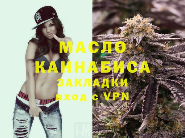 марки nbome Богородск