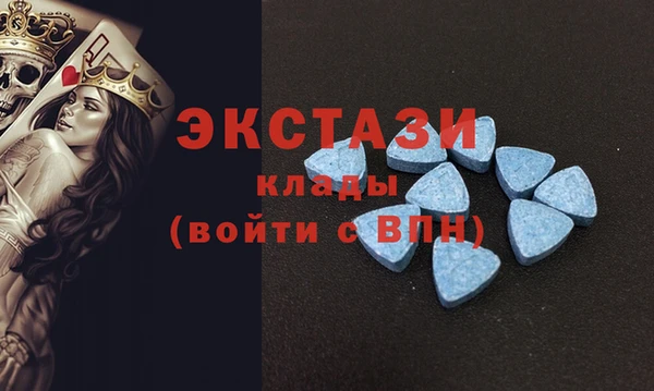 альфа пвп VHQ Богородицк