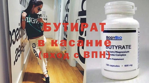 кокаин VHQ Богданович