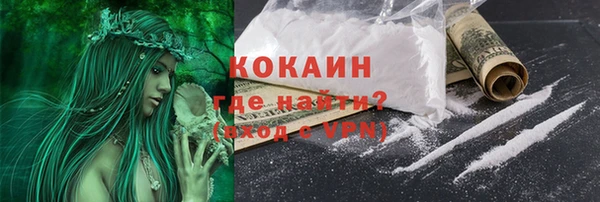 марки nbome Богородск