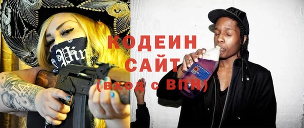 кокаин VHQ Богданович