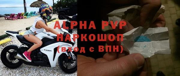марки nbome Богородск