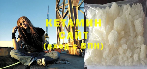 кокаин VHQ Богданович