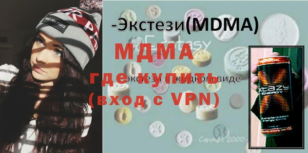 марки nbome Богородск