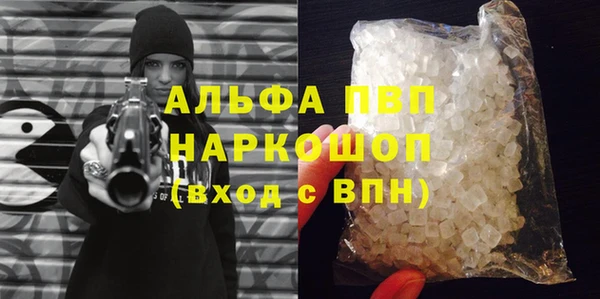кокаин VHQ Богданович