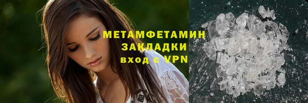 кокаин VHQ Богданович