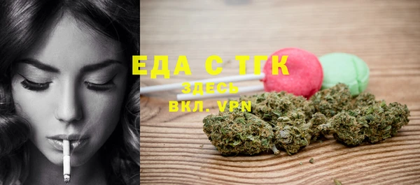 кокаин VHQ Богданович