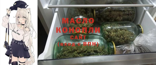 альфа пвп VHQ Богородицк