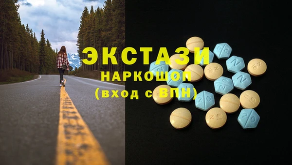 альфа пвп VHQ Богородицк