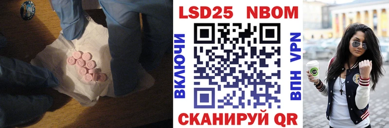ЛСД экстази ecstasy  купить наркотик  Тбилисская 