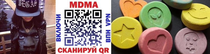 МДМА VHQ  где купить наркотик  blacksprut сайт  даркнет официальный сайт  Тбилисская 