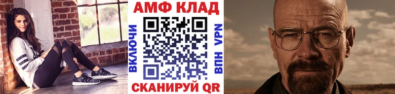 где продают наркотики  ОМГ ОМГ маркетплейс  МЕТАМФЕТАМИН витя  Тбилисская 