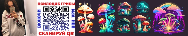 Галлюциногенные грибы MAGIC MUSHROOMS Тбилисская
